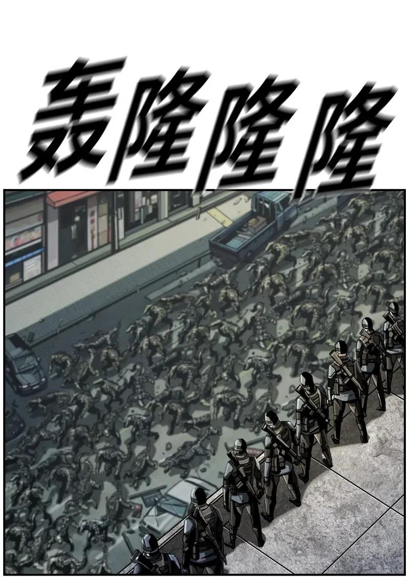 《末世英雄传说》18 18 第31页