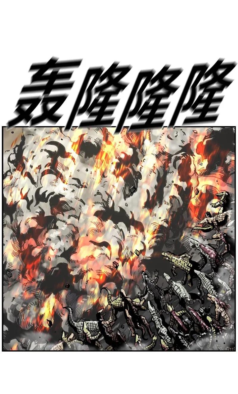 《末世英雄传说》18 18 第42页
