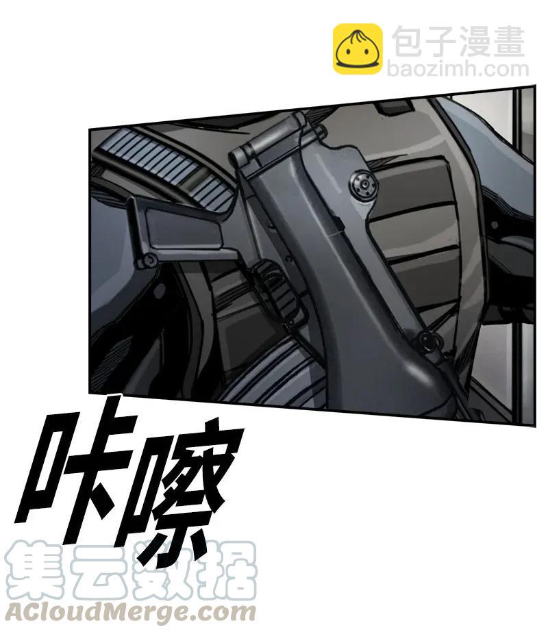 《末世英雄传说》18 18 第5页