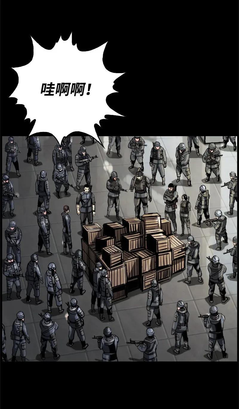 《末世英雄传说》19 19 第19页