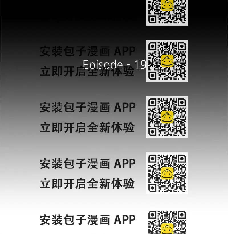 《末世英雄传说》19 19 第2页