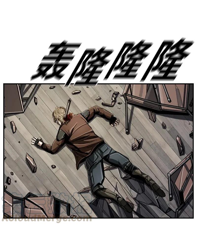 《末世英雄传说》19 19 第41页