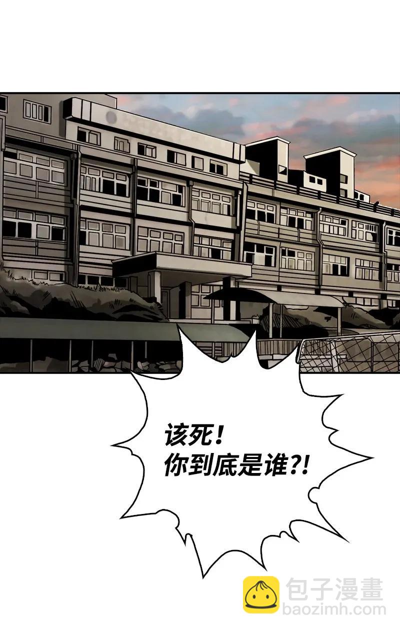 《末世英雄传说》19 19 第4页