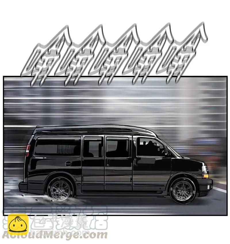 《末世英雄传说》16 16 第21页