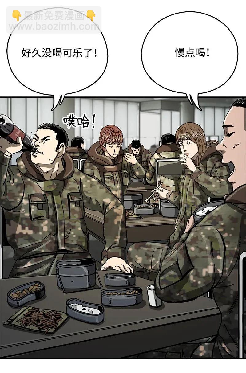 《末世英雄传说》16 16 第2页