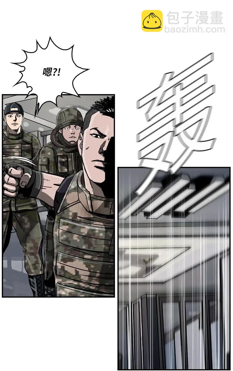 《末世英雄传说》16 16 第48页