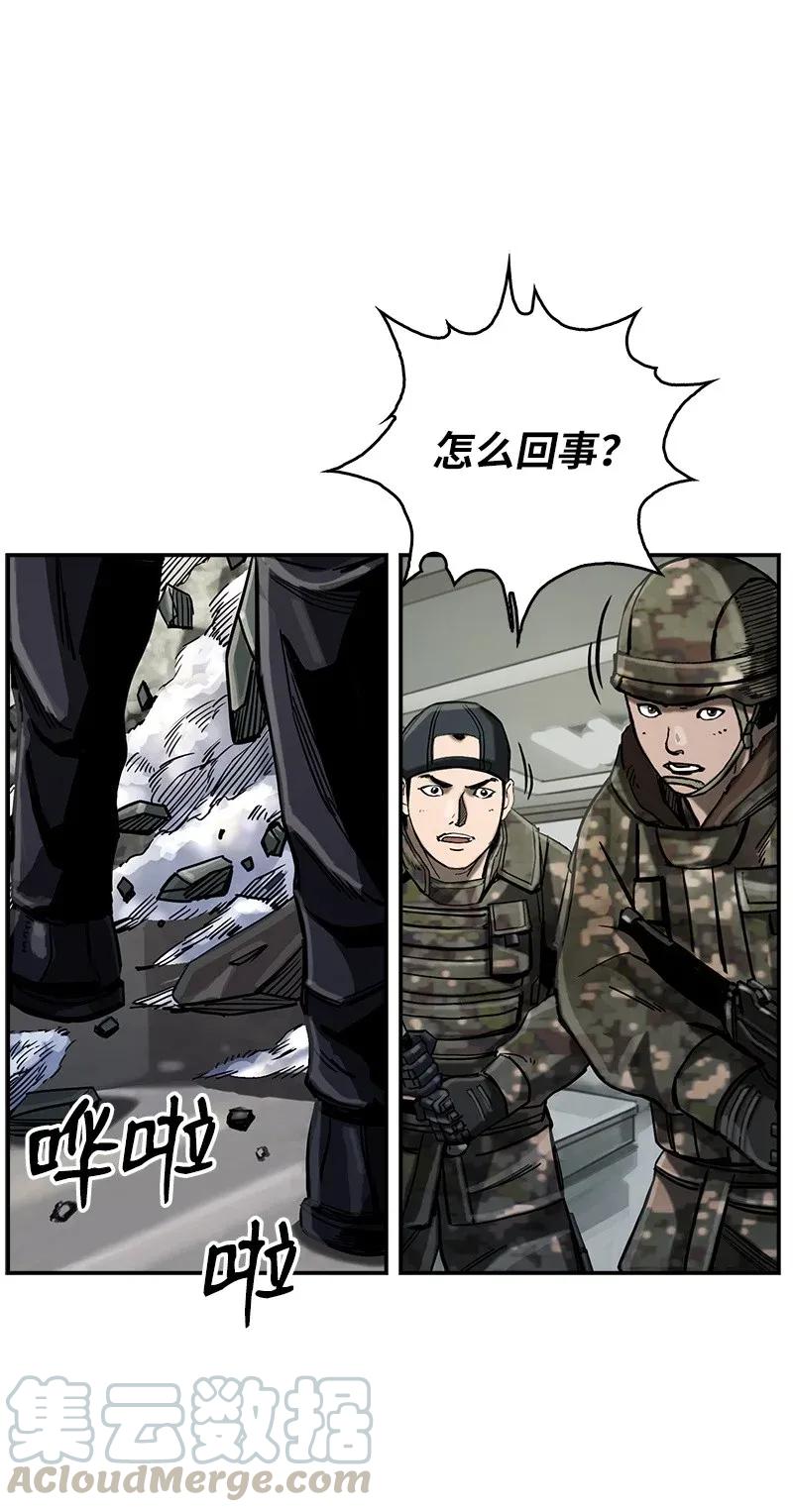 《末世英雄传说》16 16 第49页