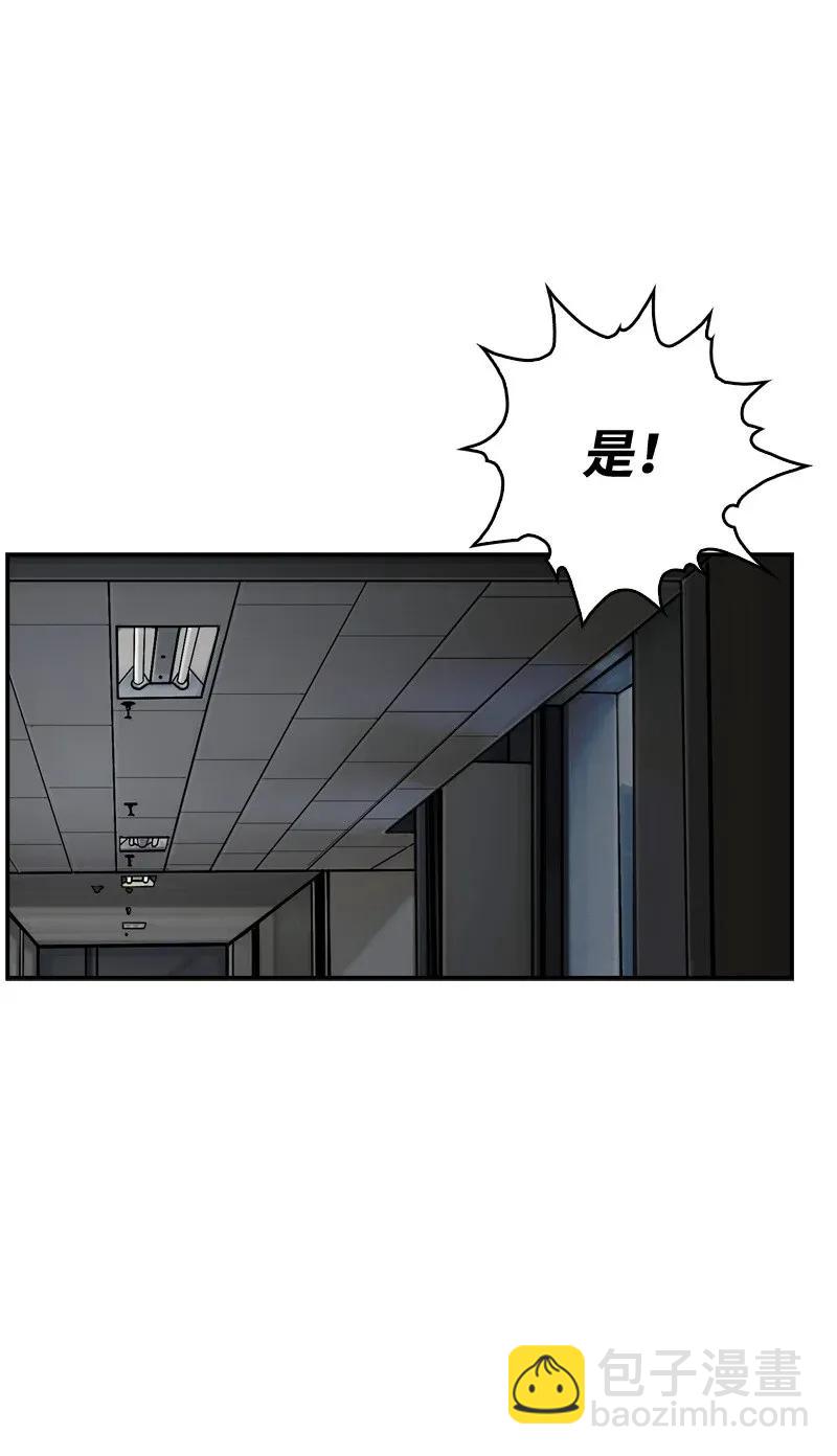 《末世英雄传说》17 17 第36页