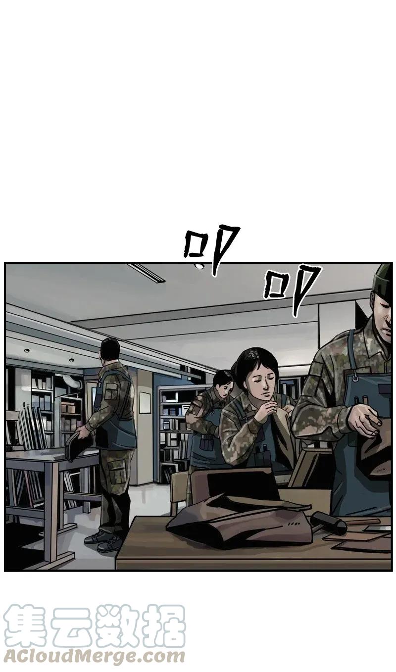 《末世英雄传说》17 17 第37页