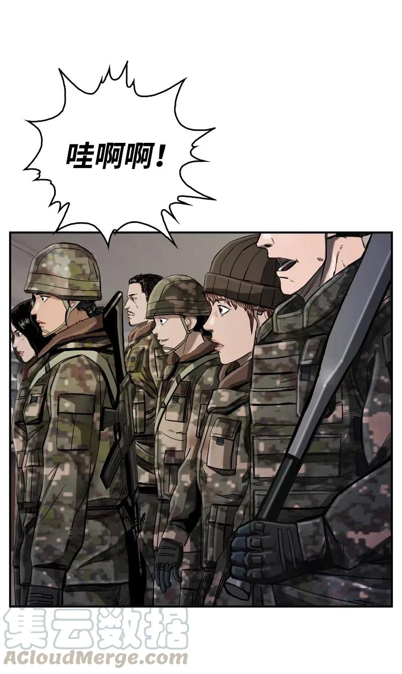 《末世英雄传说》17 17 第49页