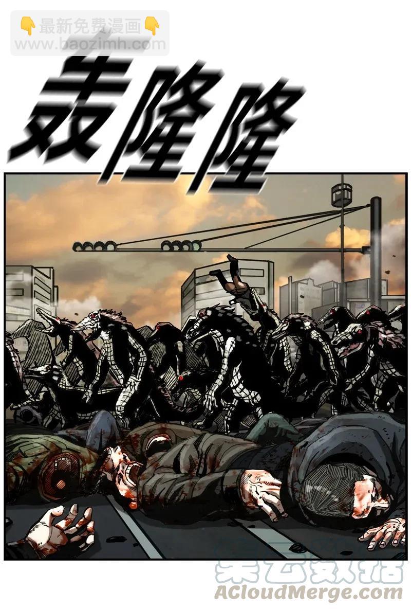 《末世英雄传说》18 18 第17页
