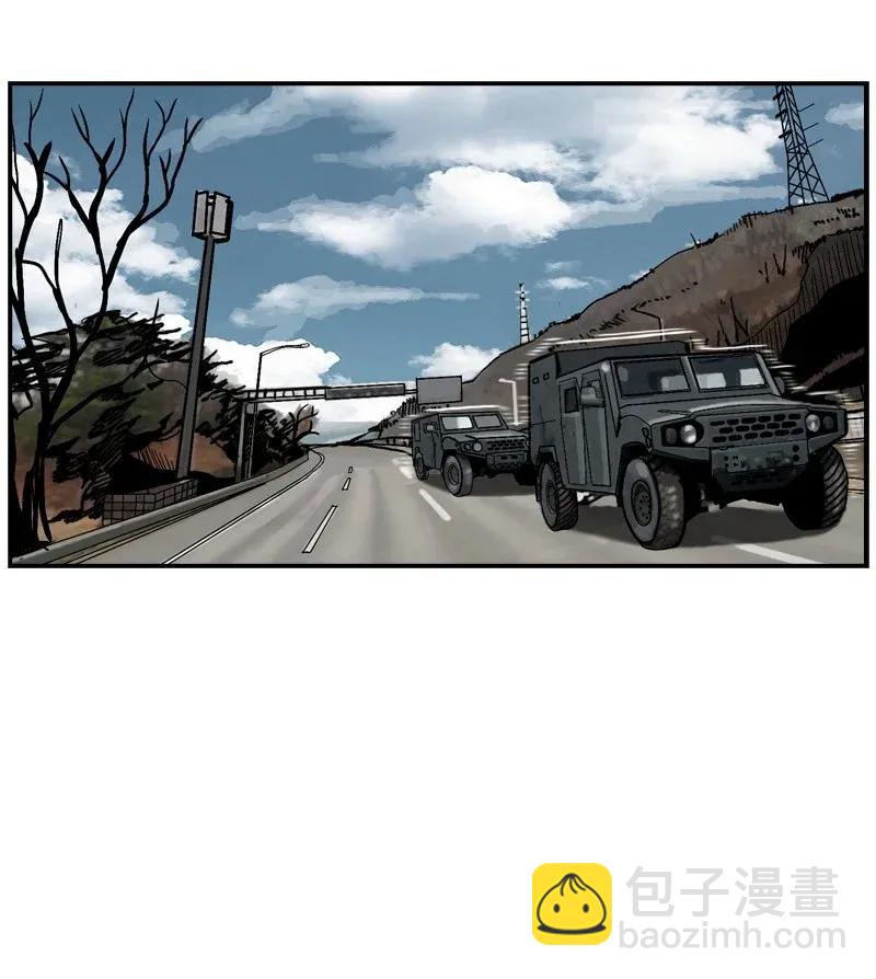 《末世英雄传说》18 18 第2页