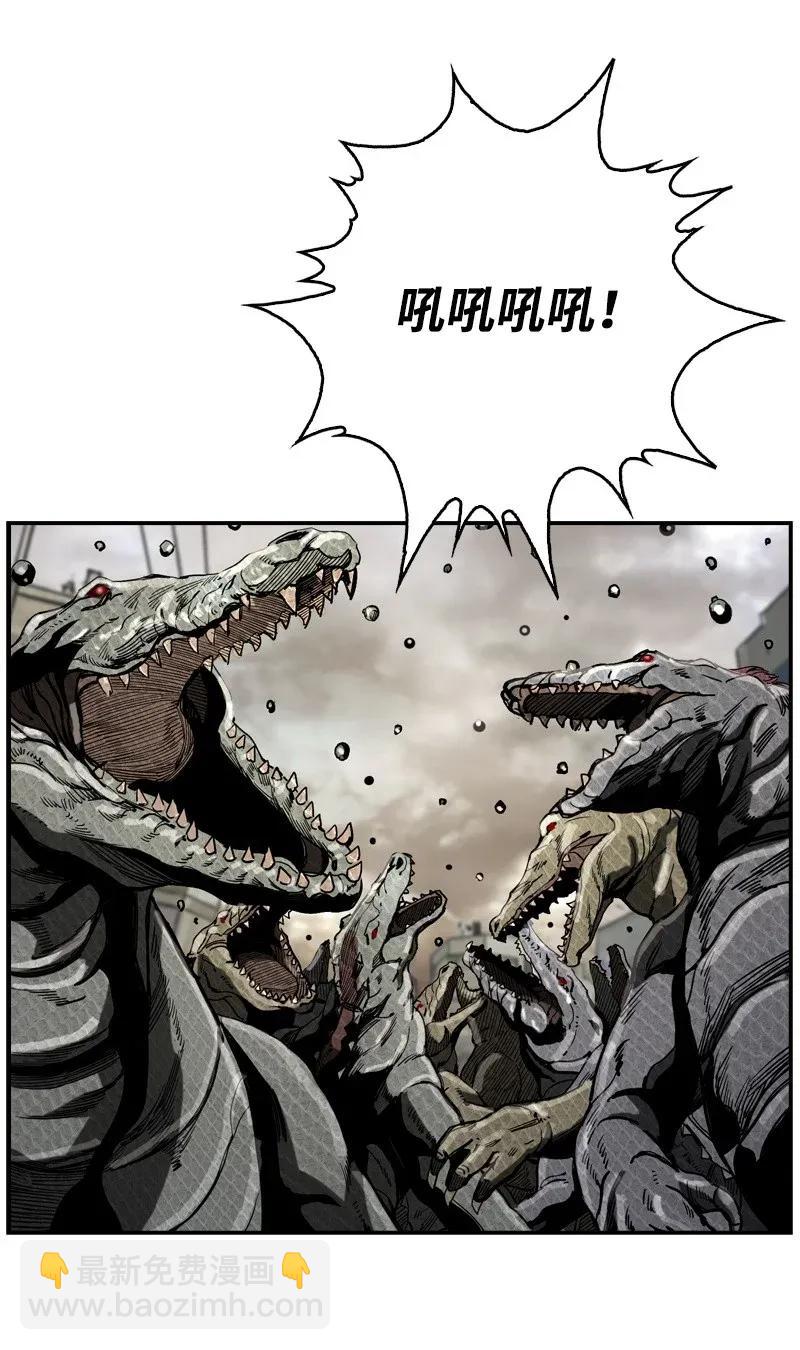《末世英雄传说》18 18 第35页