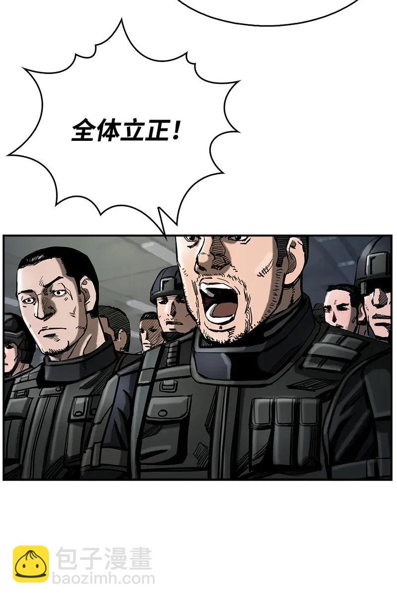 《末世英雄传说》21 21 第11页