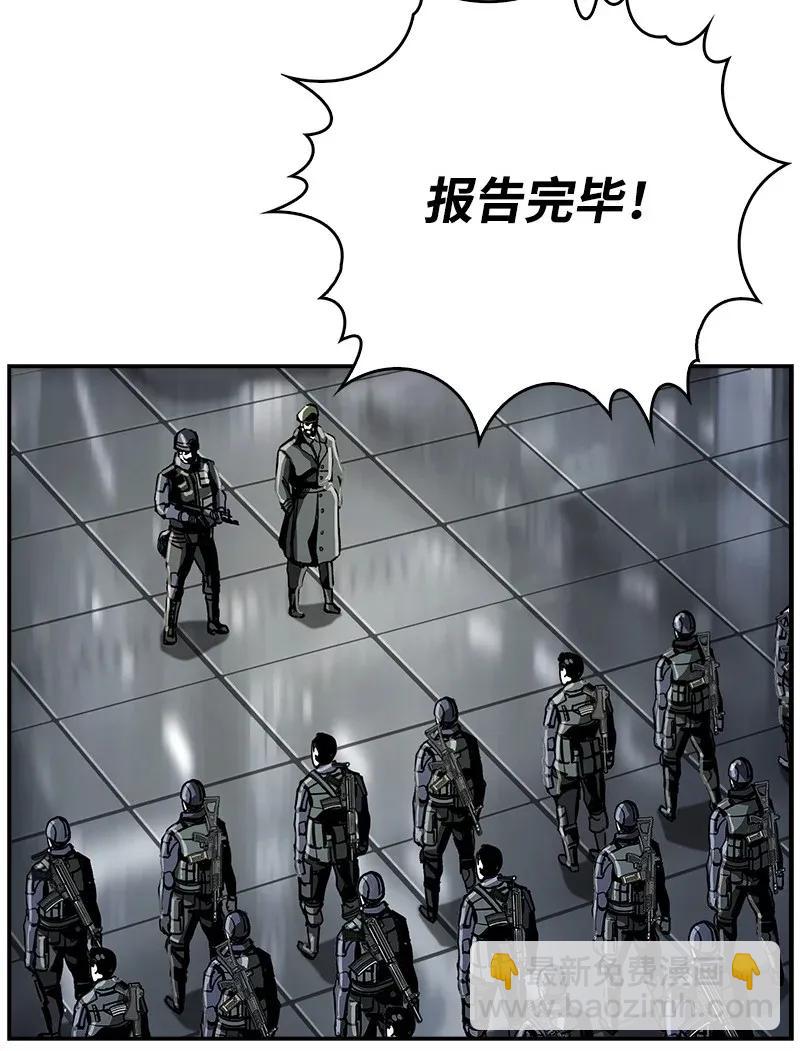 《末世英雄传说》21 21 第16页
