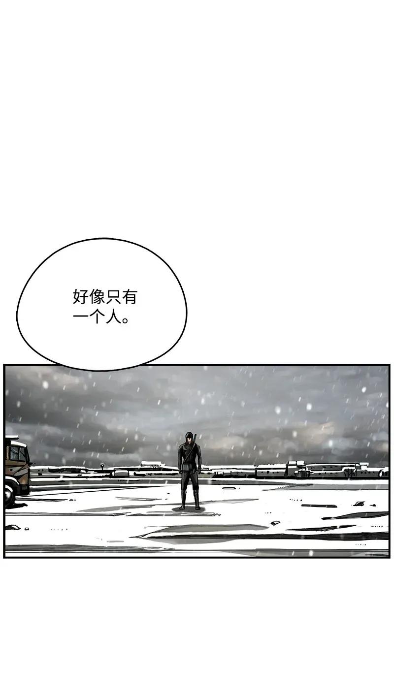 《末世英雄传说》21 21 第30页