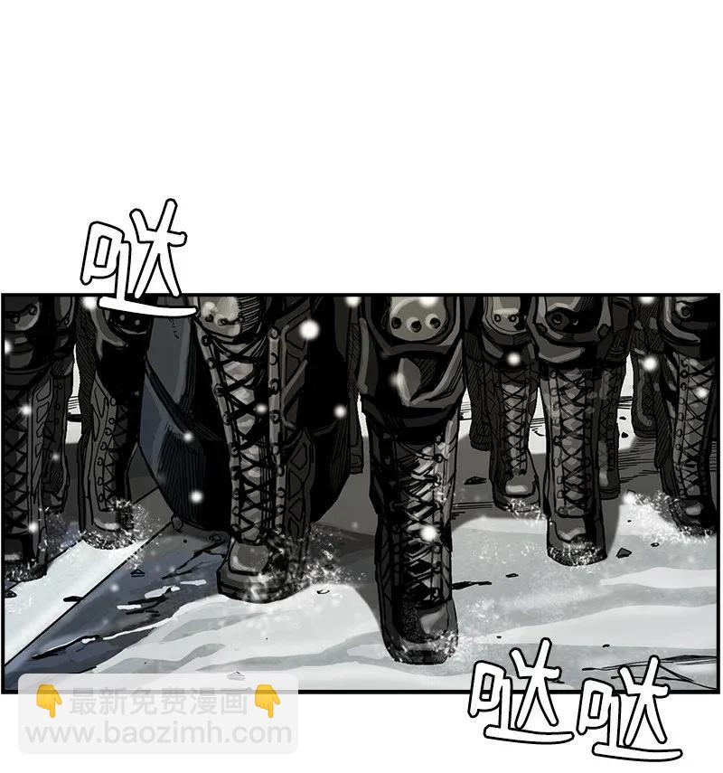 《末世英雄传说》21 21 第3页