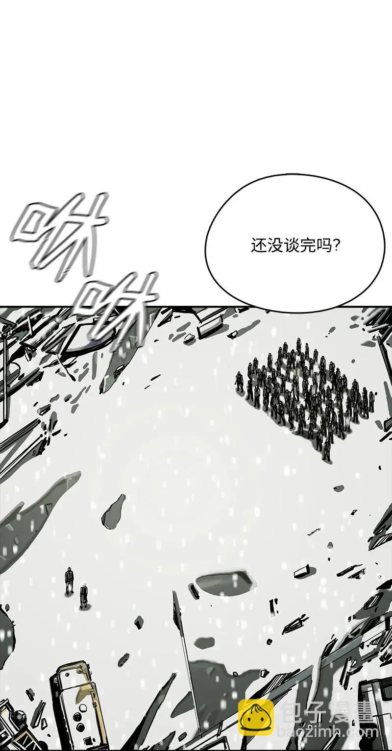 《末世英雄传说》21 21 第43页