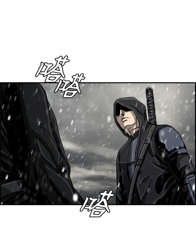 《末世英雄传说》21 21 第42页