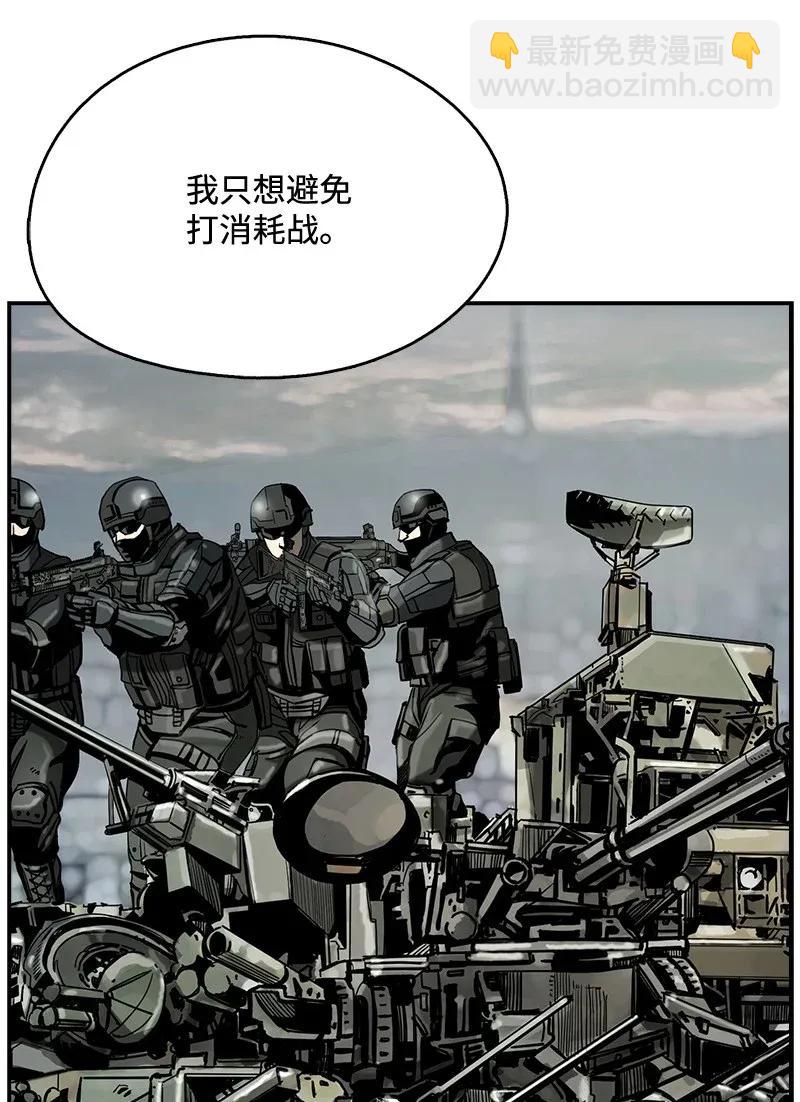 《末世英雄传说》21 21 第47页