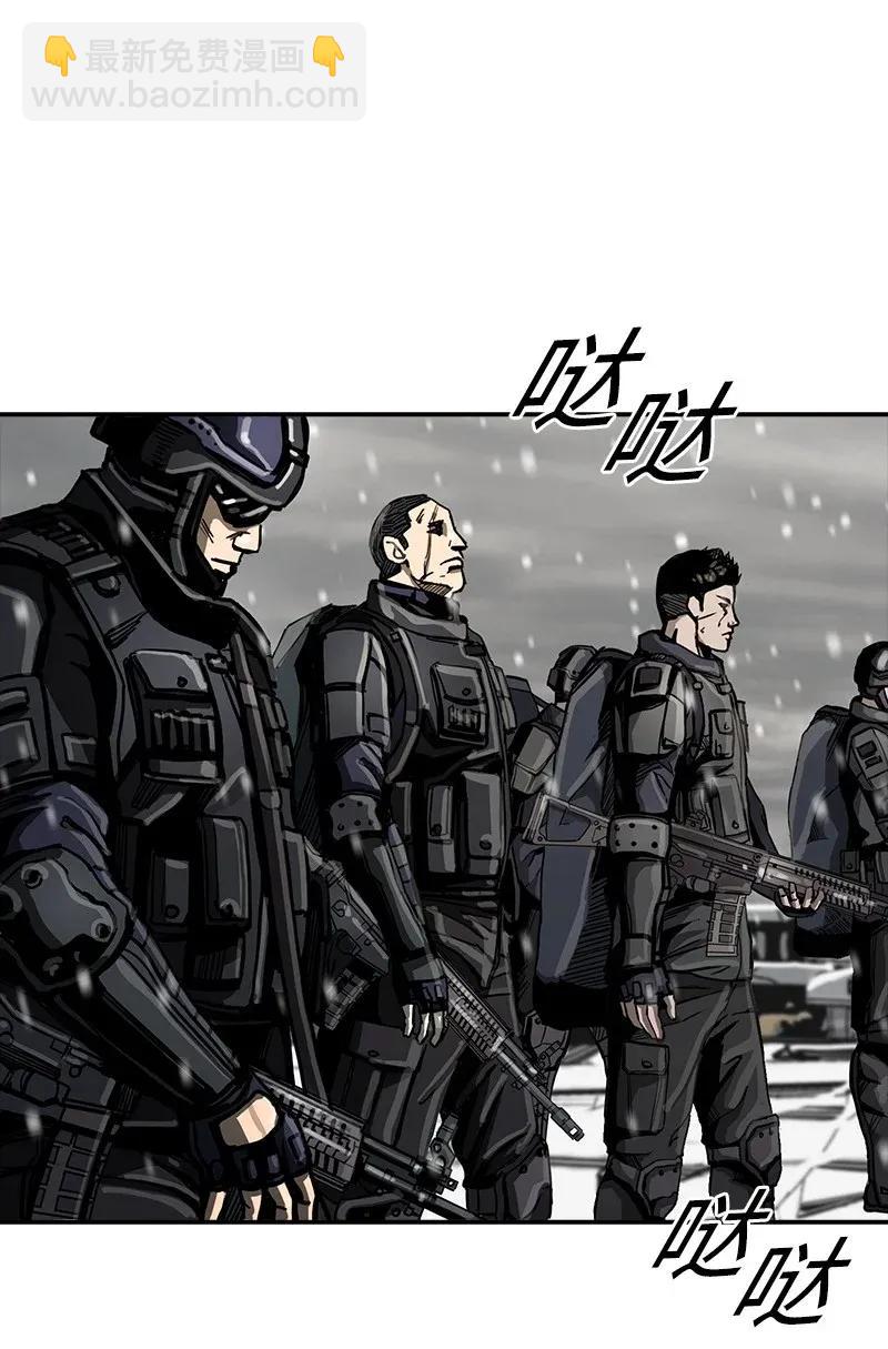 《末世英雄传说》21 21 第6页