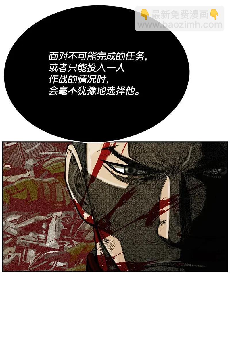 《末世英雄传说》22 22 第16页