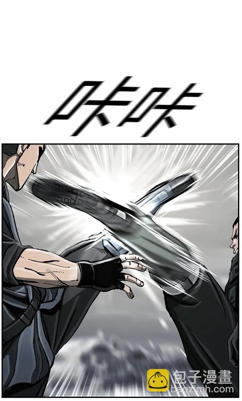《末世英雄传说》22 22 第18页