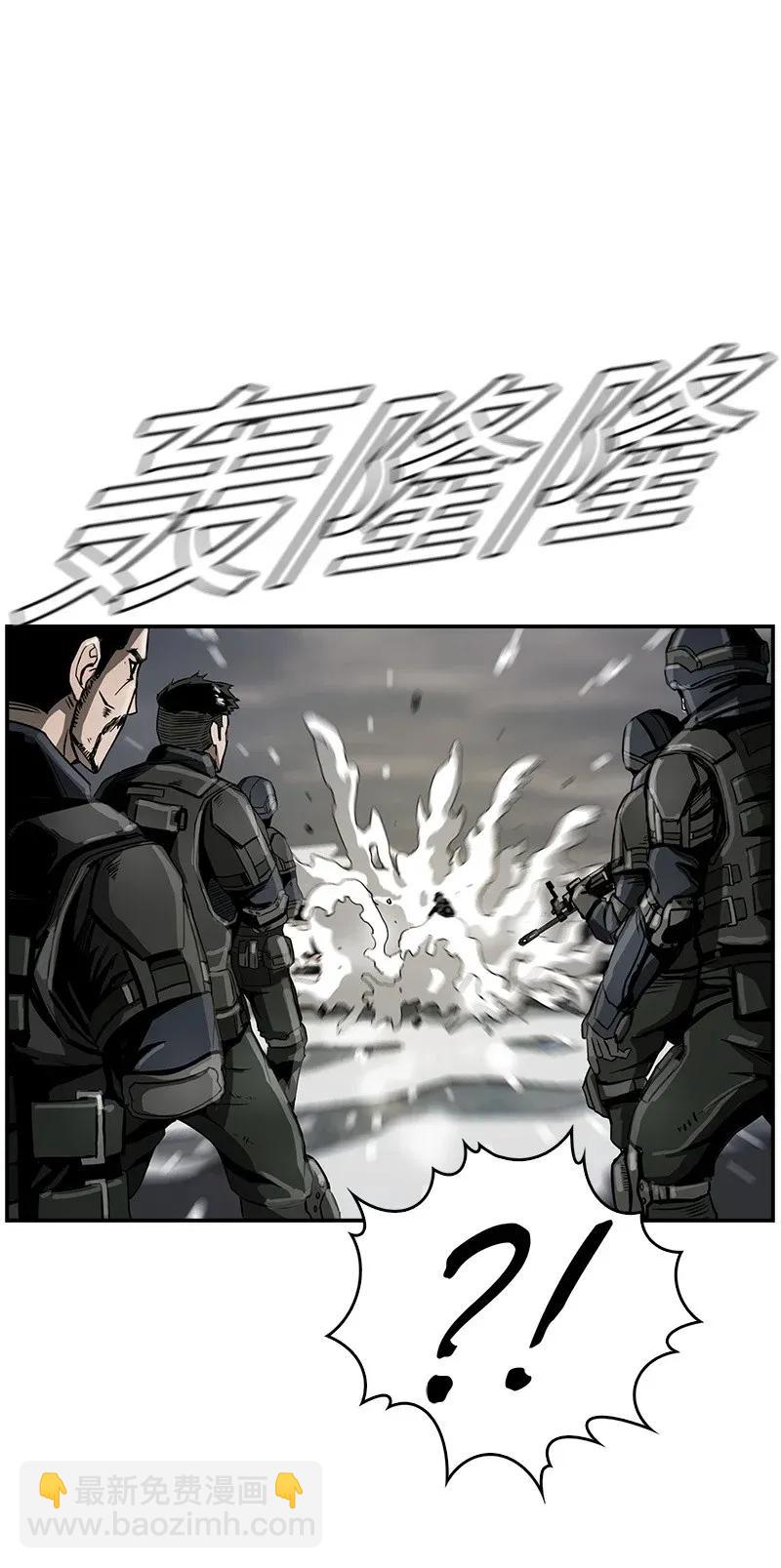 《末世英雄传说》22 22 第32页