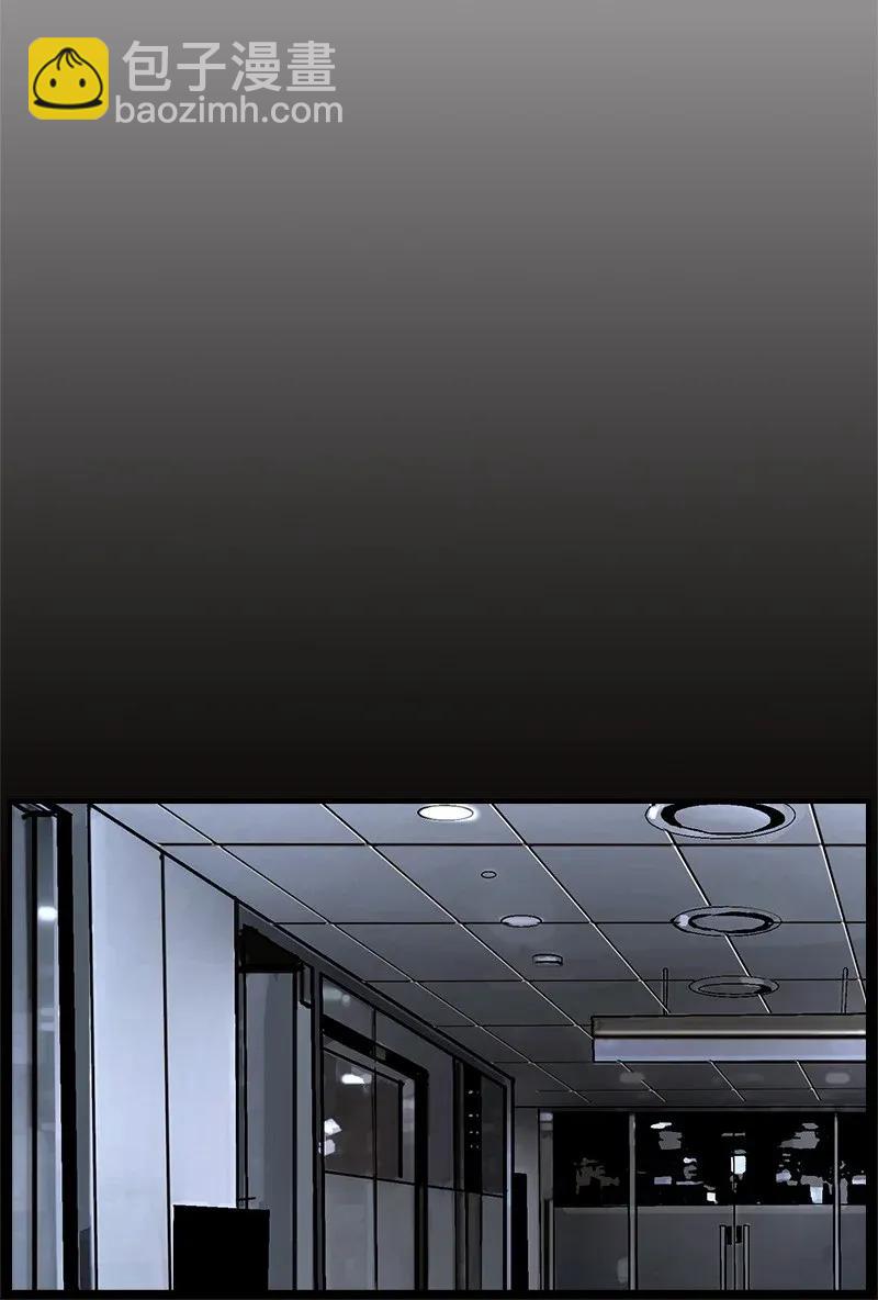 《末世英雄传说》23 23 第15页