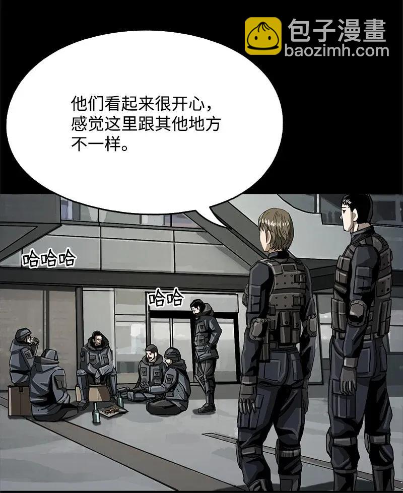 《末世英雄传说》23 23 第27页