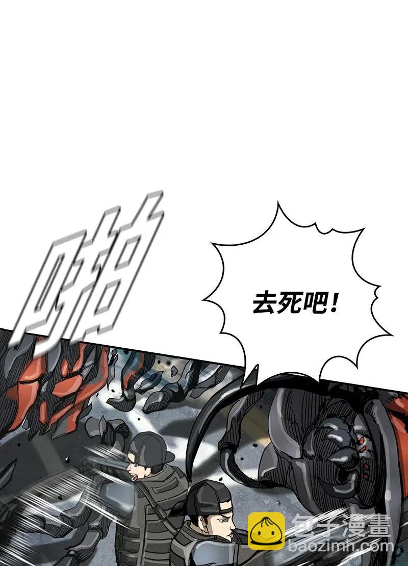 《末世英雄传说》23 23 第36页