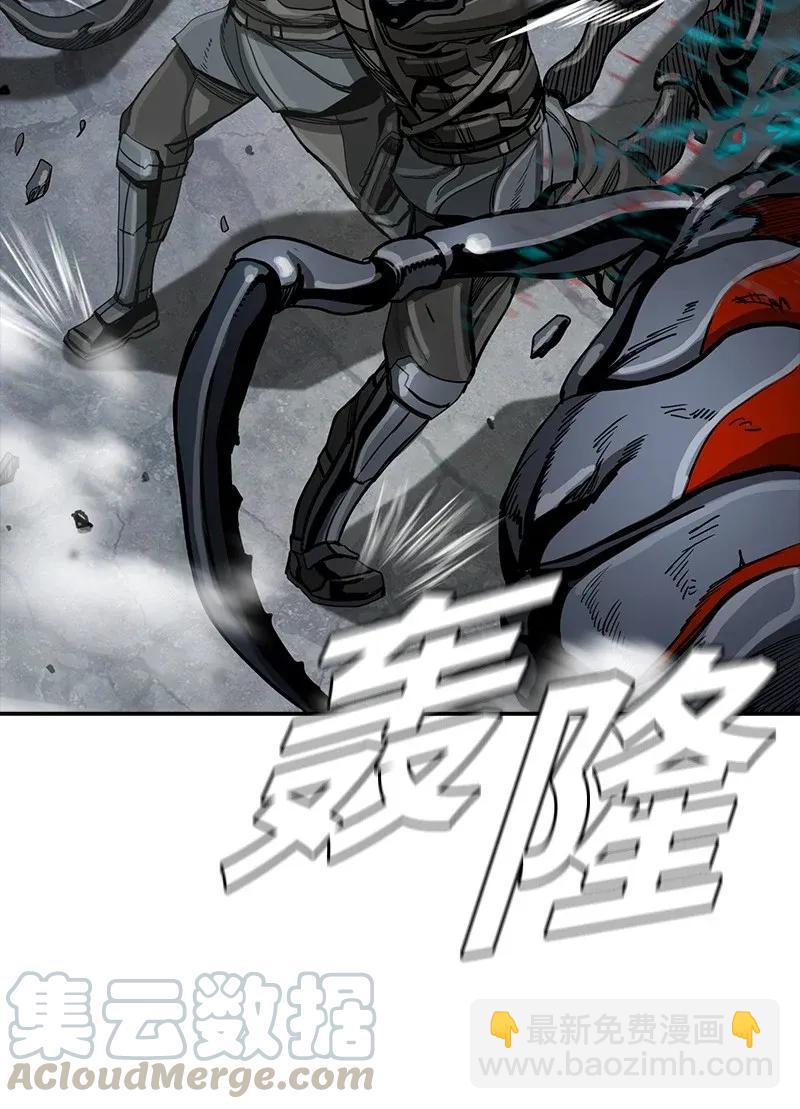 《末世英雄传说》23 23 第37页