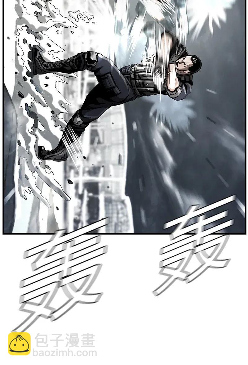 《末世英雄传说》22 22 第10页