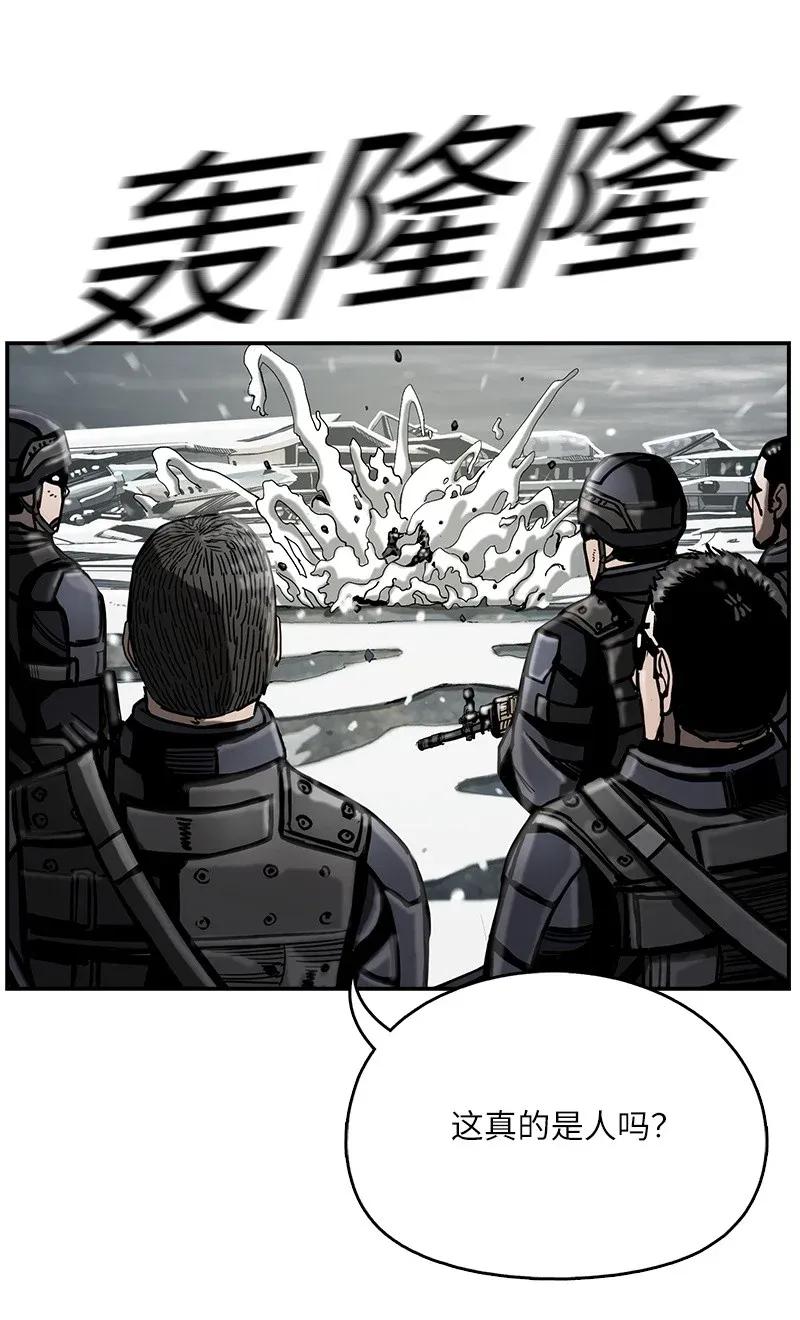 《末世英雄传说》22 22 第11页