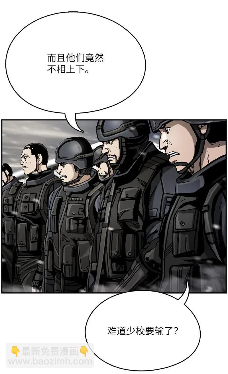 《末世英雄传说》22 22 第12页