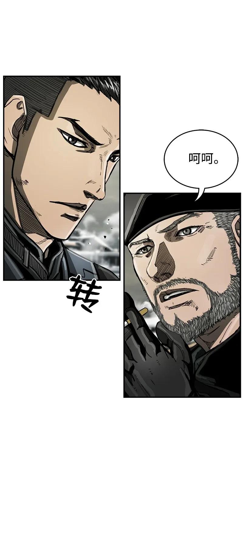 《末世英雄传说》22 22 第36页