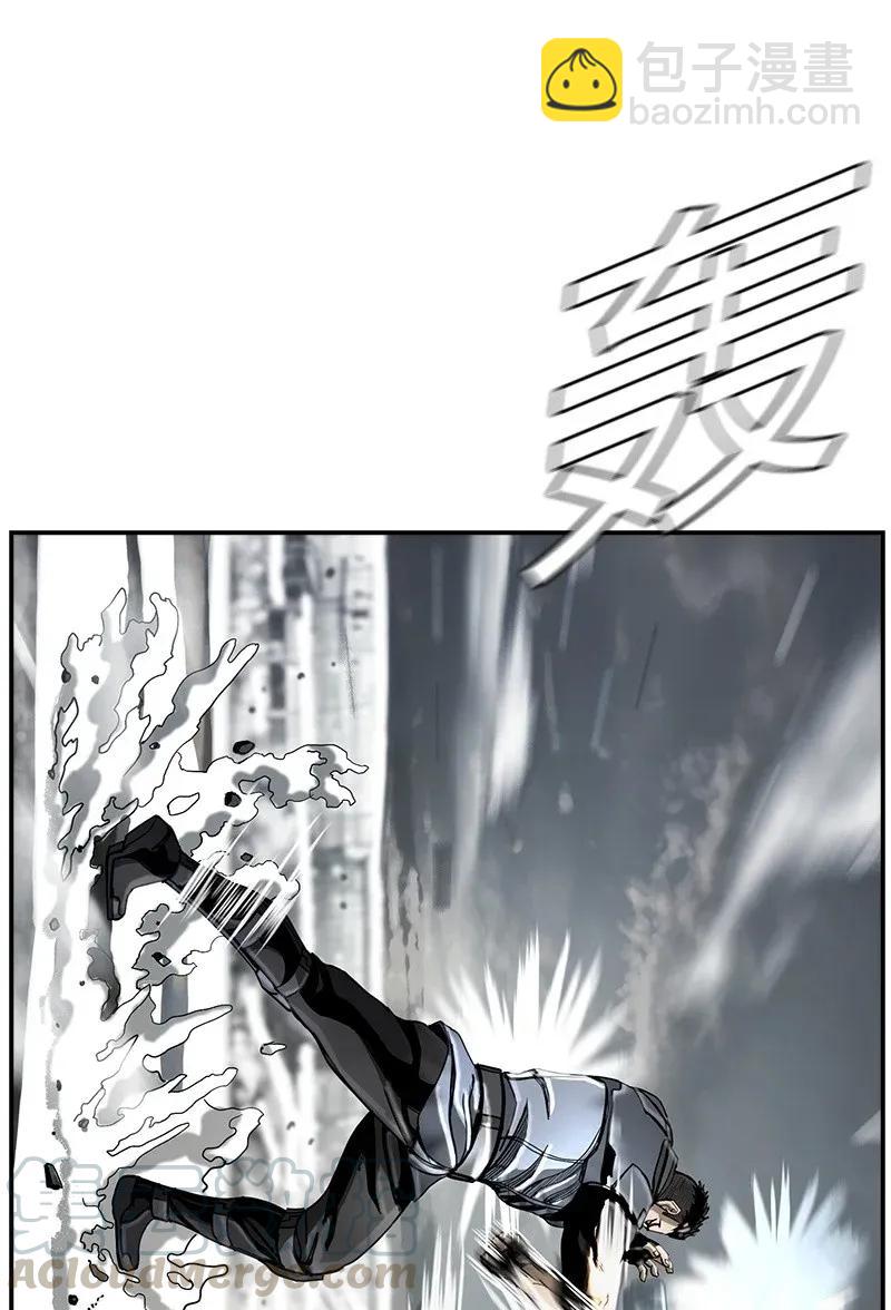 《末世英雄传说》22 22 第9页