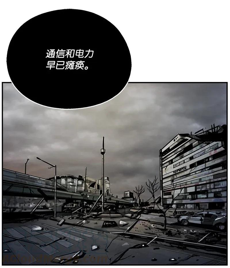 《末世英雄传说》20 20 第25页