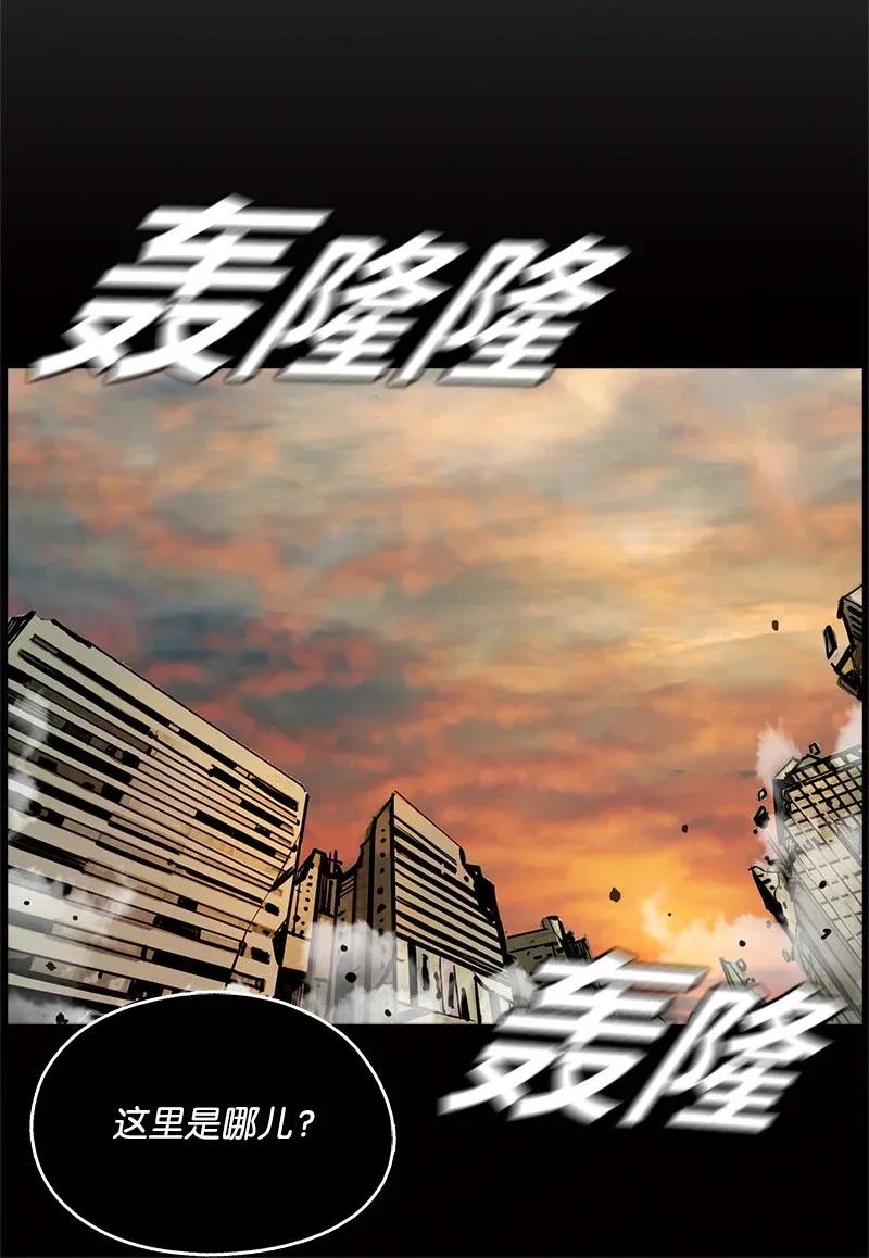 《末世英雄传说》20 20 第39页