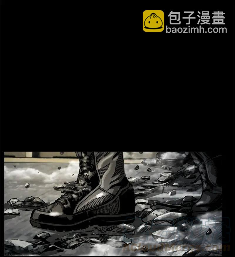 《末世英雄传说》20 20 第45页