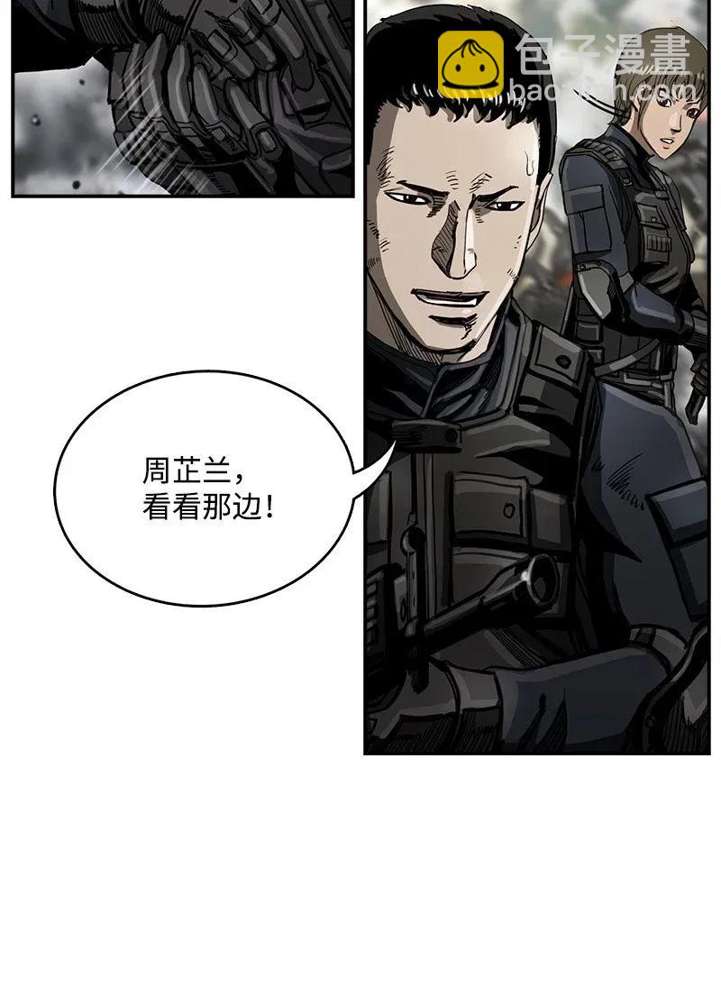 《末世英雄传说》23 23 第34页