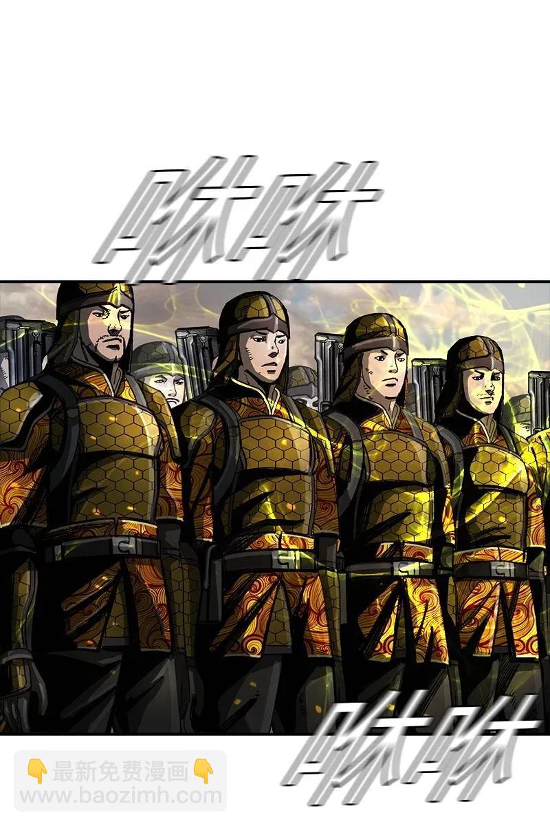 《末世英雄传说》20 20 第10页