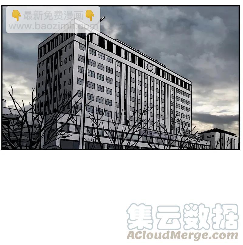 《末世英雄传说》20 20 第17页