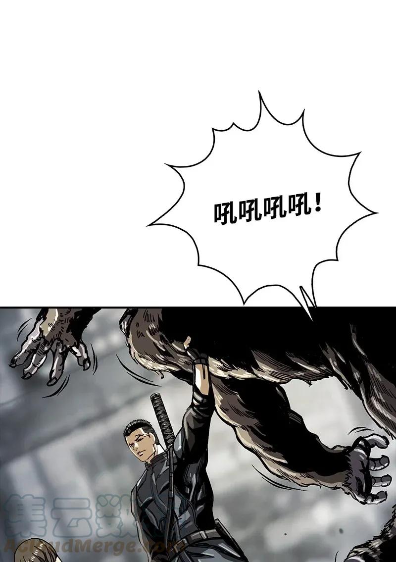 《末世英雄传说》24 24 第25页
