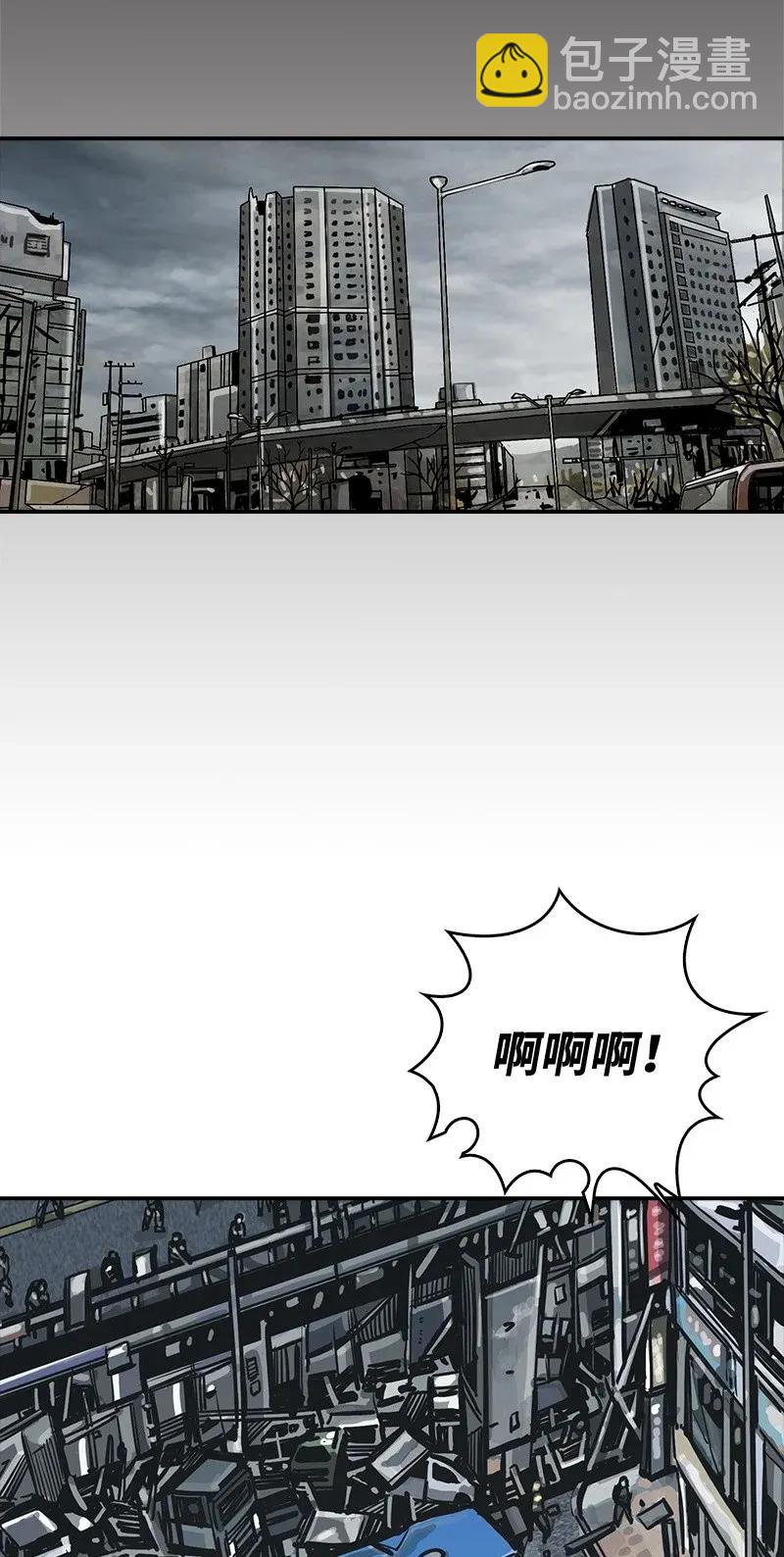 《末世英雄传说》24 24 第36页