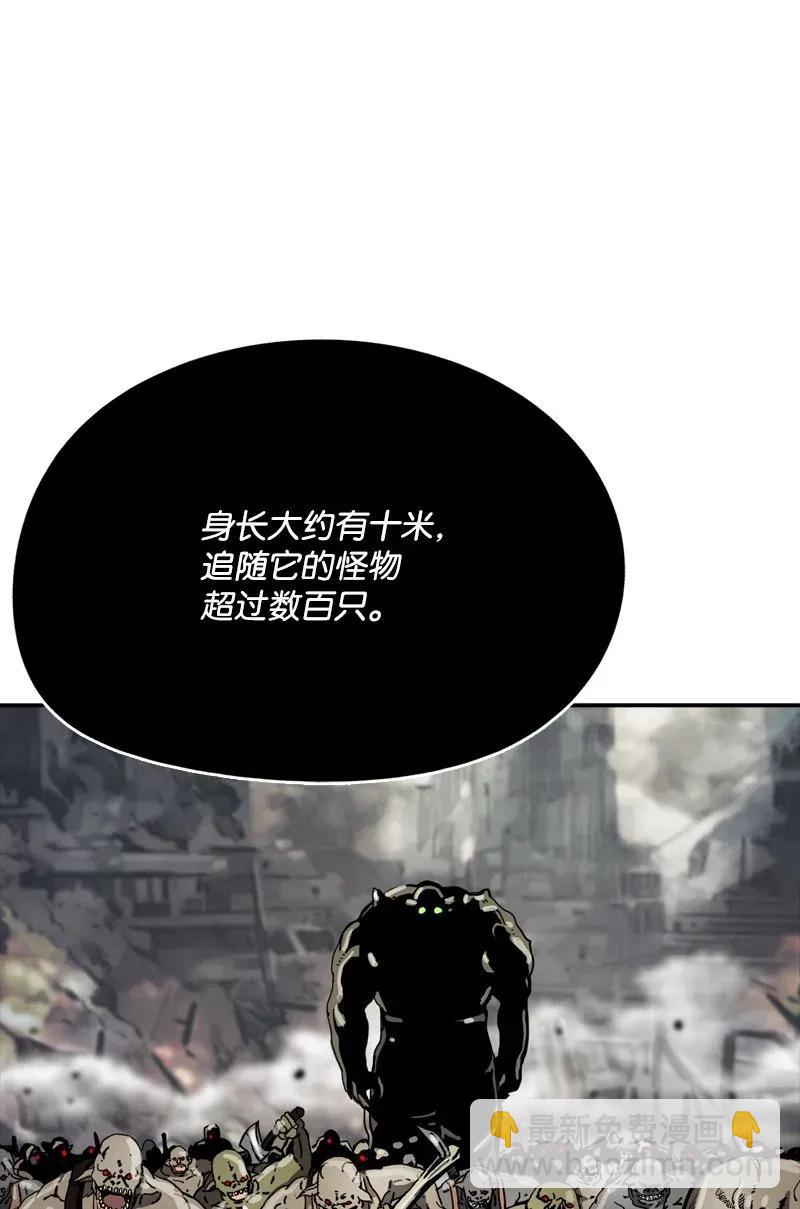 《末世英雄传说》25 25 第19页