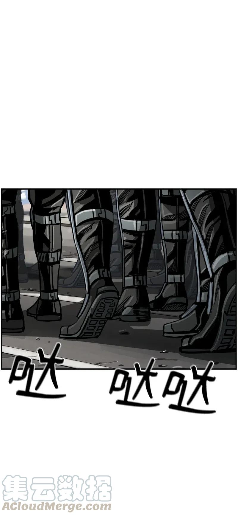 《末世英雄传说》26 26 第13页