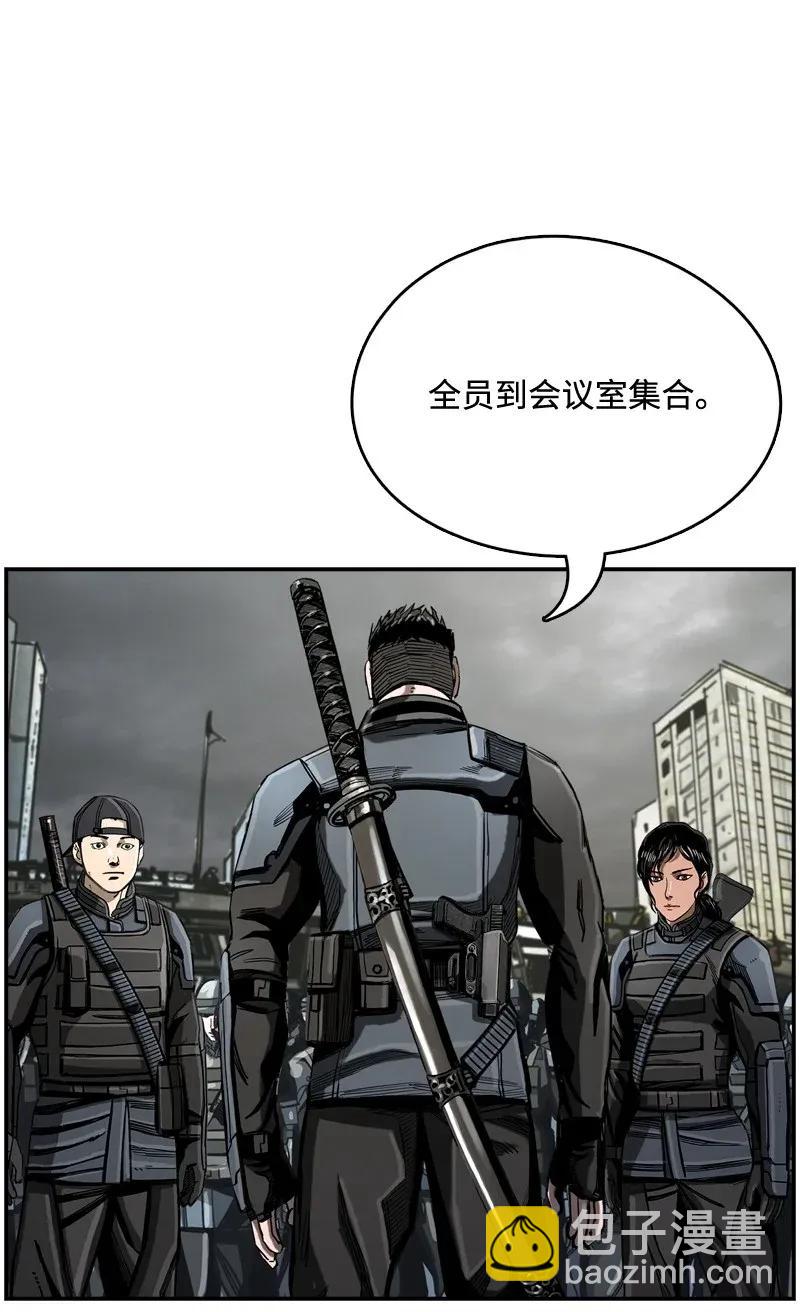 《末世英雄传说》26 26 第19页