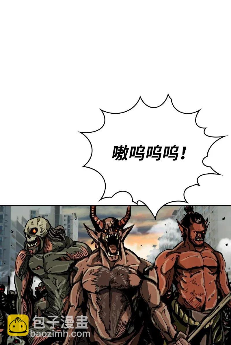 《末世英雄传说》26 26 第24页