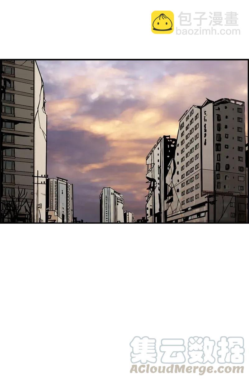 《末世英雄传说》25 25 第17页
